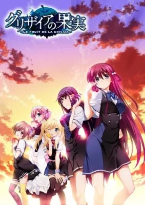 Grisaia no Kajitsu VOSTFR