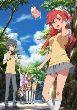 Waiting in the Summer VOSTFR