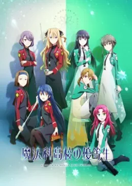 Mahouka Koukou no Yuutousei VOSTFR