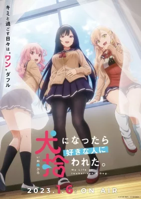 Inu ni Nattara Suki na Hito ni Hirowareta. VOSTFR