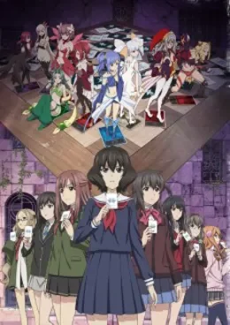 Lostorage conflated WIXOSS VOSTFR