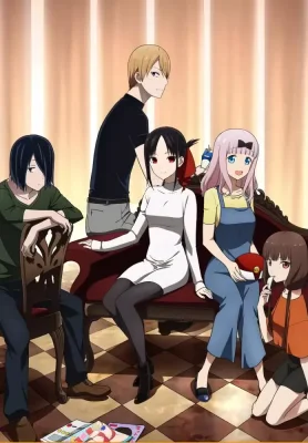 Kaguya-sama wa Kokurasetai? Tensai-tachi no Renai Zunousen OAV VOSTFR