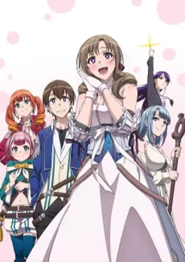 Tsuujou Kougeki ga Zentai Kougeki de Ni-kai Kougeki no Okaa-san wa Suki desu ka? VOSTFR