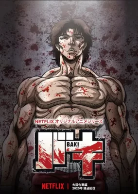 Baki : Dai Raitaisai-hen VOSTFR streaming