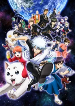 Gintama VOSTFR