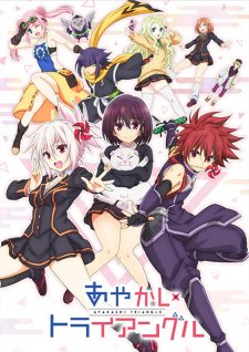 Ayakashi Triangle VOSTFR