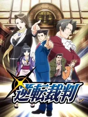 Gyakuten Saiban : Sono "Shinjitsu", Igi Ari! VOSTFR