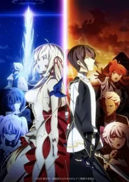 Kimi to Boku no Saigo no Senjou, Aruiwa Sekai ga Hajimaru Seisen VOSTFR