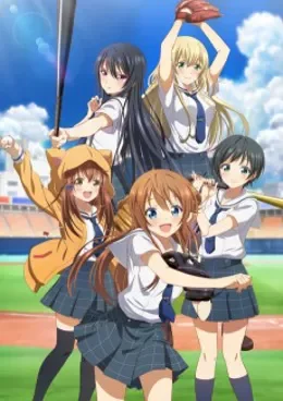 Hachigatsu no Cinderella Nine VOSTFR