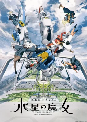 Mobile Suit Gundam : Suisei no Majo VOSTFR