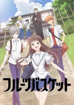 Fruits Basket VOSTFR