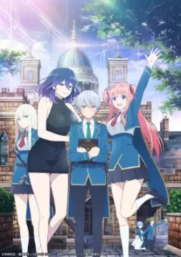 Kinsou no Vermeil VOSTFR