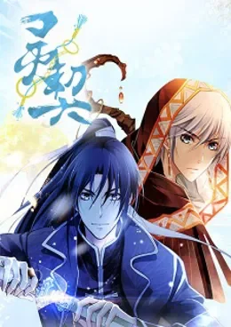 Spiritpact VOSTFR