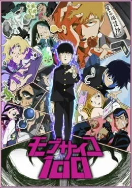 Mob Psycho 100 Saison 2 VOSTFR