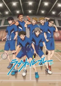 Love All Play VOSTFR