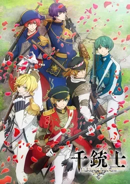 Senjuushi VOSTFR streaming