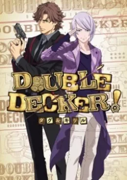 Double Decker! Doug & Kirill : Extra VOSTFR