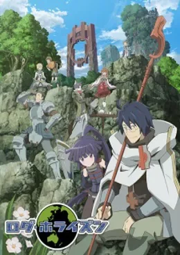 Log Horizon Saison 02 VF