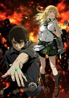 BTOOOM! VOSTFR