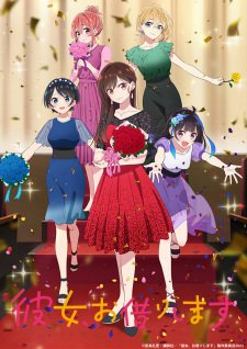 Rent A Girlfriend Saison 3 VOSTFR streaming
